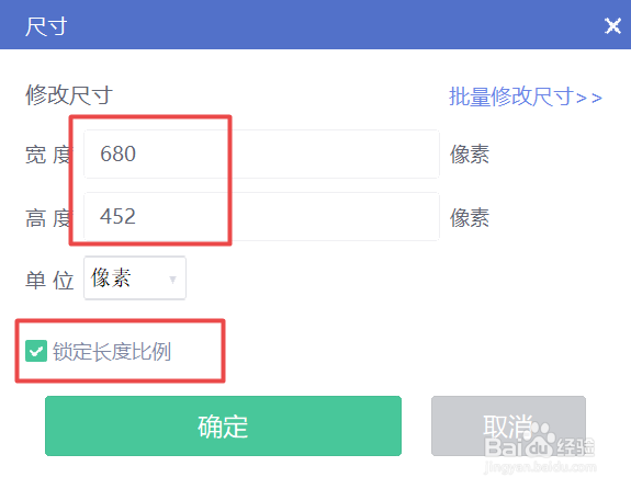 c#如何修改图片大小