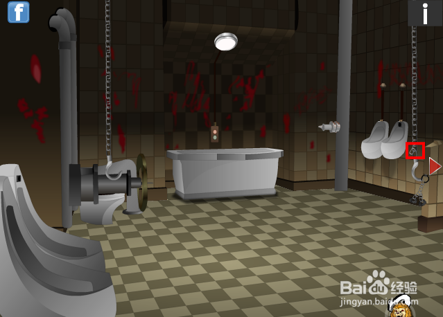 逃出酷刑室攻略：[2]