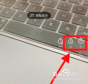 轻颜相机延时拍摄教程分享