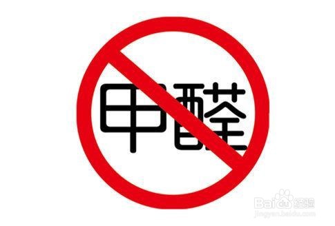 室内装修主要空气的空气污染物