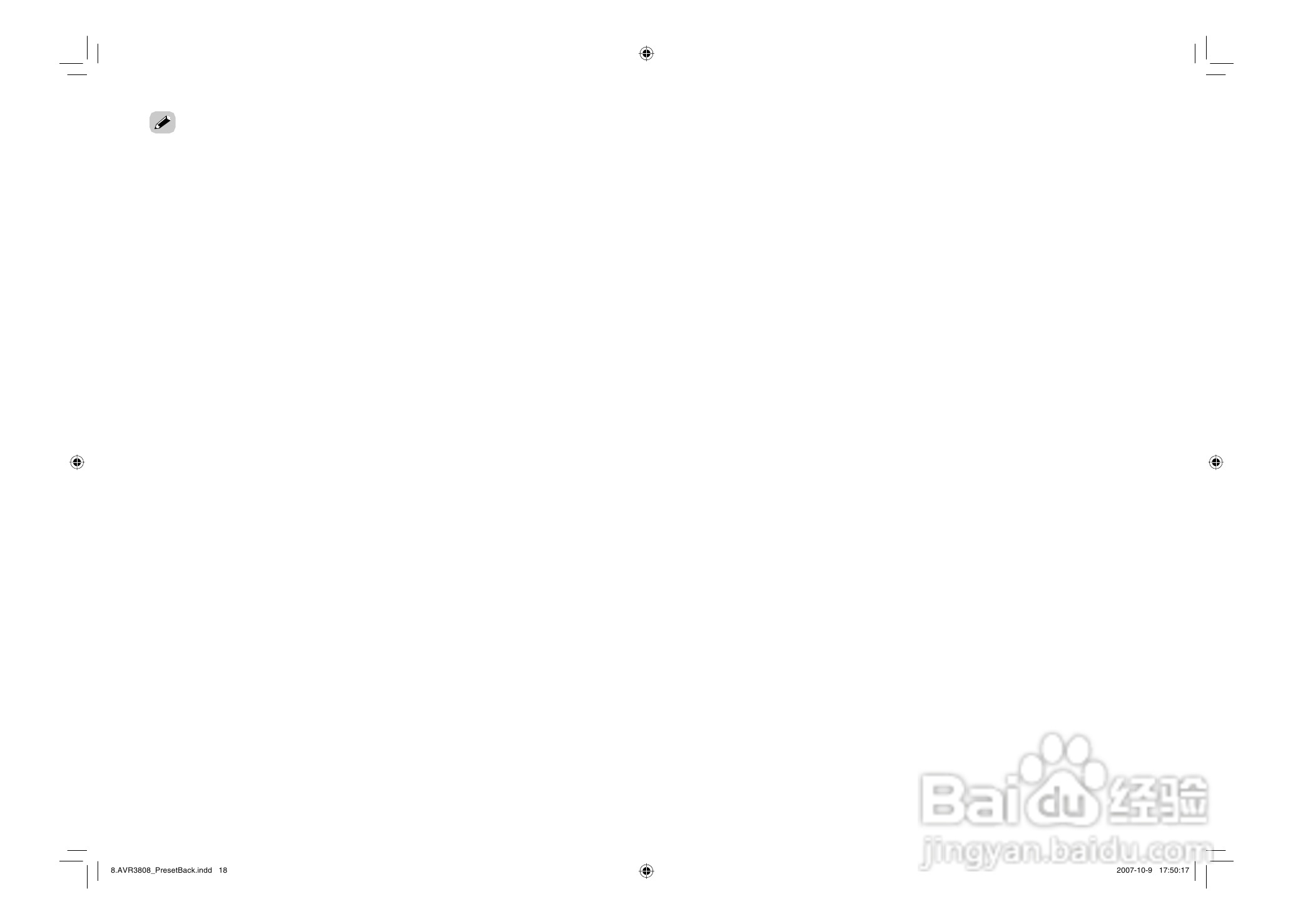 DENON AVC-3808环绕音效扩大机说明书:[6]