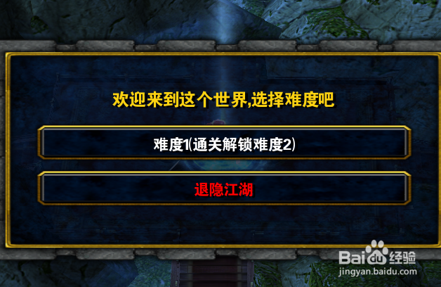 龙王1.1正式版攻略 龙王怎么玩