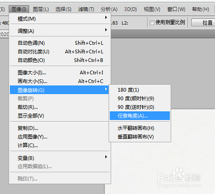 PS旋转图像任意角度,将图片放正