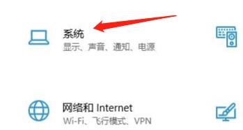 怎么解决妨碍你更新windows的问题？
