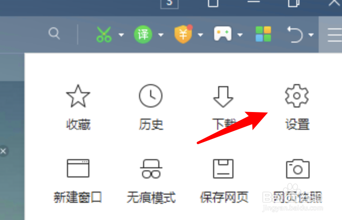 360浏览器如何设置使用下载加速模块？