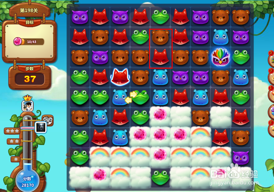 开心消消乐游戏攻略 198关