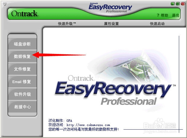 电脑误删文件了怎么恢复