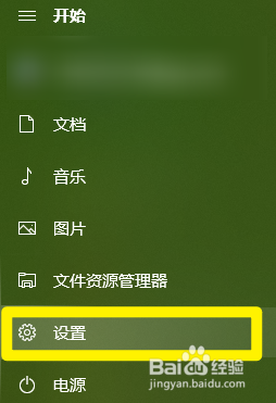 Windows10怎么开启屏幕键盘