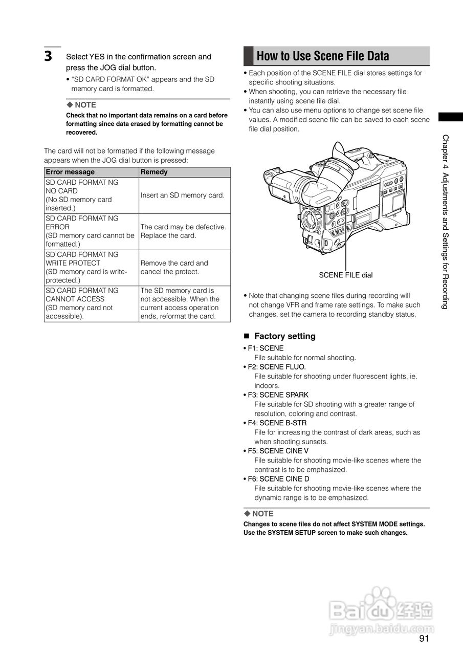 松下AG-HPX370型摄影机操作手册:[10]