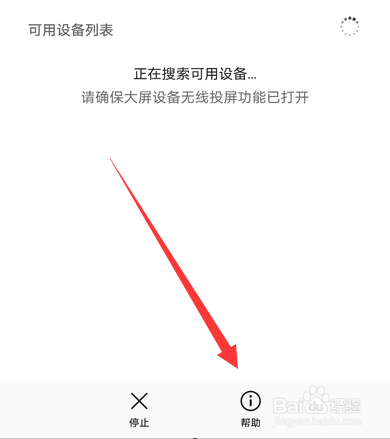 华为p40pro怎么投屏电视