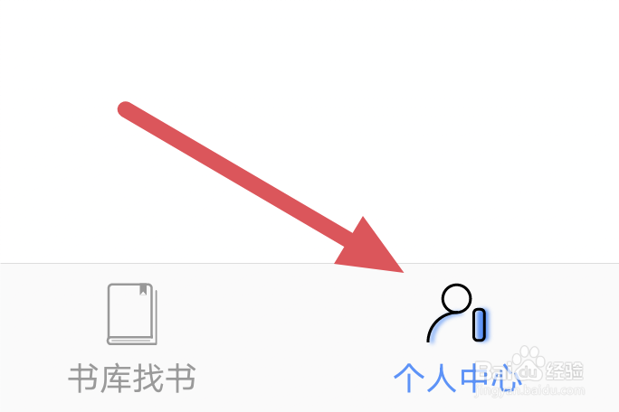 读免费小说APP怎样查看服务协议界面