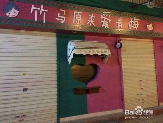 各个城市文艺清新的小店！