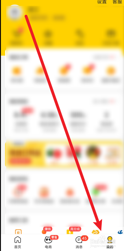 美团在哪里评价订单