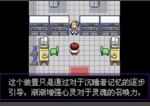 口袋妖怪漆黑的魅影攻略