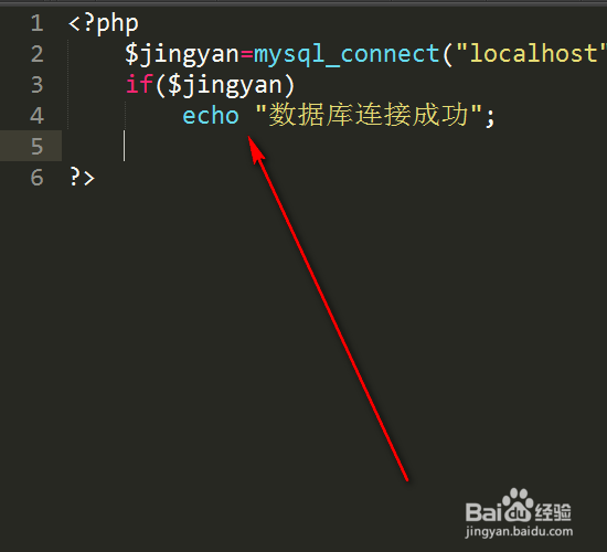 PHP怎样连接MySQL数据库