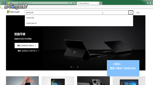 win7如何清理瘦身