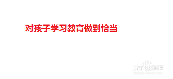 作为父母,如何预防孩子出现儿童抑郁症