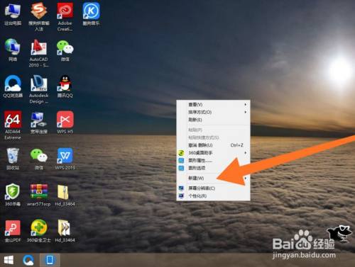 重启计算机的快捷键怎么设置