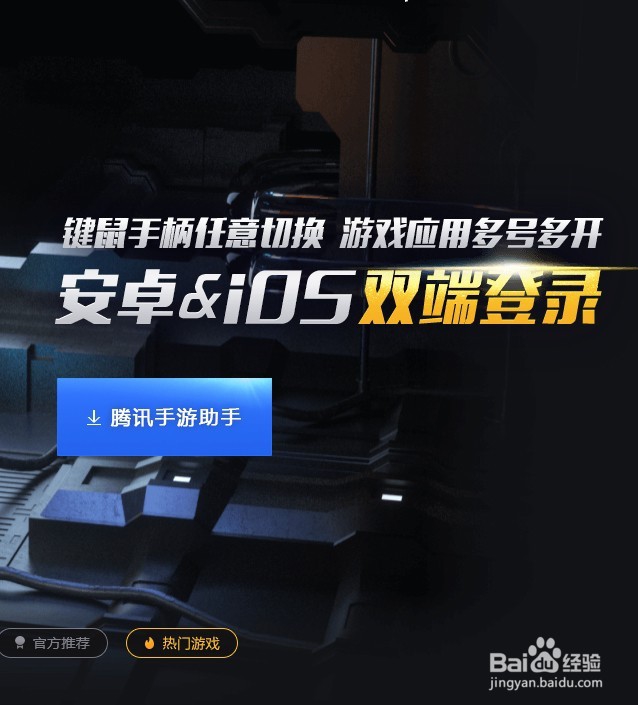 怎样在QQ飞车手游关闭游戏背景音乐？