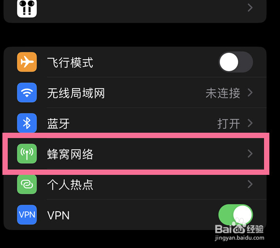 iPhone 14 Plus怎么设置启用5G？