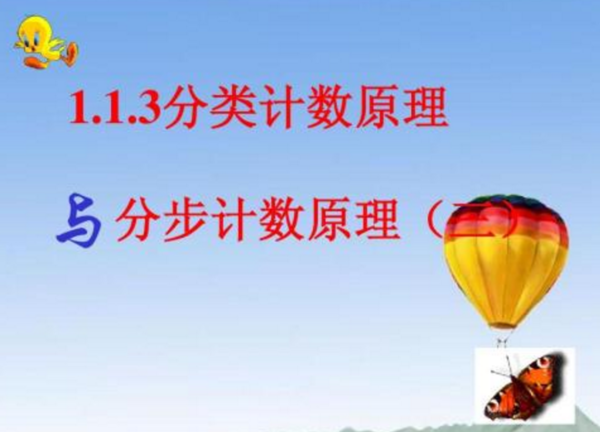 小力有2件上衣和2条裤子，分别有几种不同的穿法啊