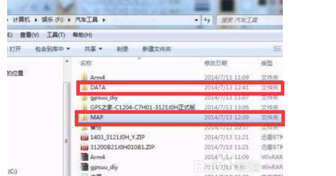 别克昂科威plus车机应用程序怎么打开