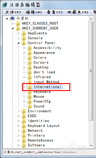 电脑右下角不显示日期了怎么办