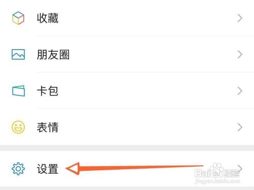 苹果能不能双开微信