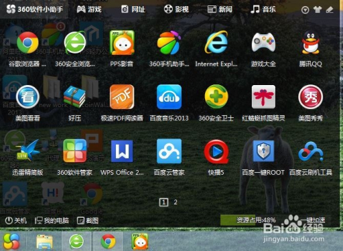 win8开始菜单设置，win8开始菜单怎么改成win7那样