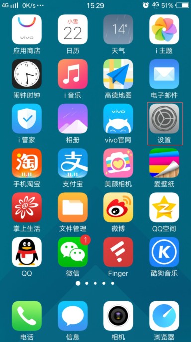 vivox7微信来信息怎么屏幕不会亮