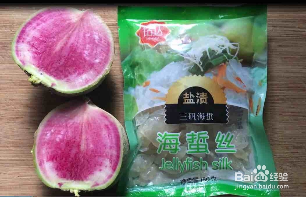 豆芽炒白芹的攻略
