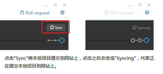 GitHub windows客户端简单使用教程
