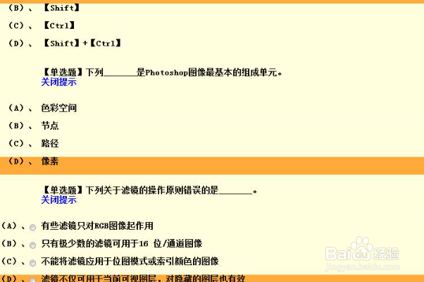 如何备考计算机二级考试