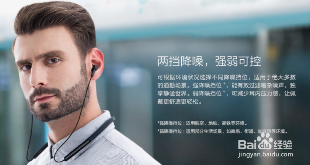 小米降噪项圈使用方法