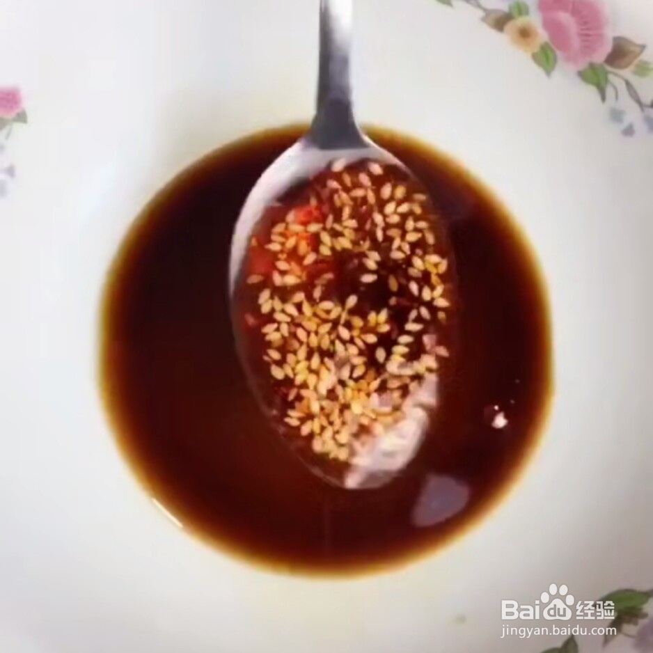 酸汤混沌的教程