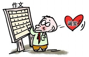 怎样为自己的作文创造一个优秀的开头