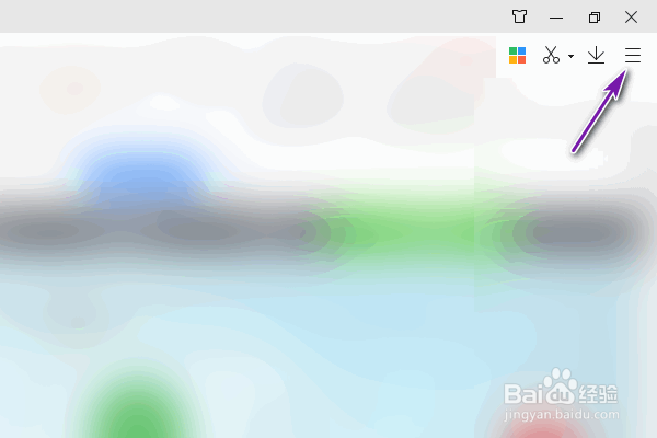 360极速浏览器清除上网痕迹的方法