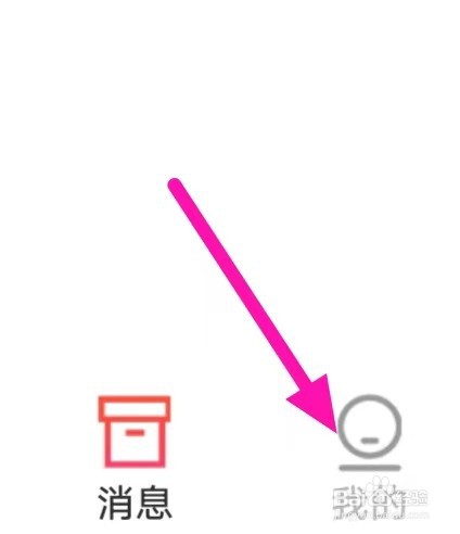 触心夜聊交友如何查看隐私协议