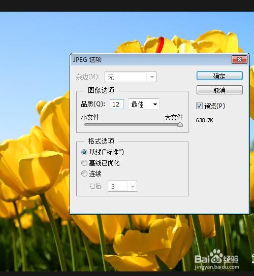 [PS初级零基础]如何用PHOTOSHOP给图片添加文字