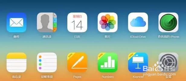 iPhone停用变可用的经验