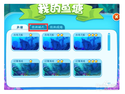 qq农场麒麟神仙怎么获得