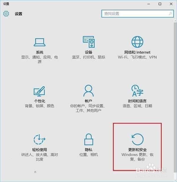 win7升级正版win10方法