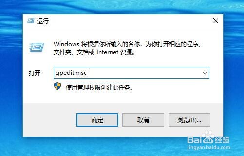 win10关机自动关闭所有程序怎么设置
