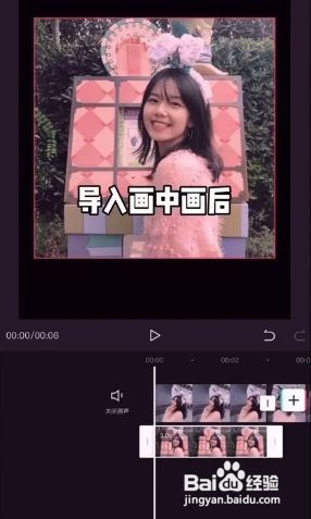 剪映多重特效怎么设置