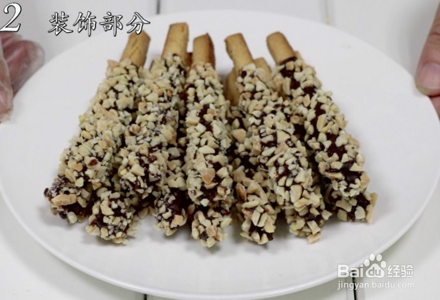 巧克力手指饼干的详细教程