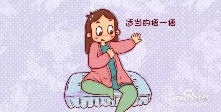 春天哪些关节我们必须好好“捂”，这样才更健康