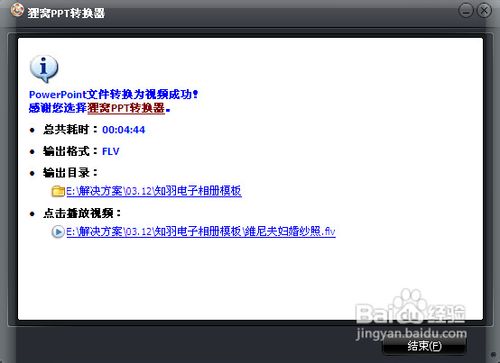 ae电子相册制作软件:怎样制作电子相册?