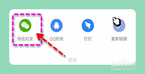 怎样使用身份验真功能验证您的聊天对象身份？