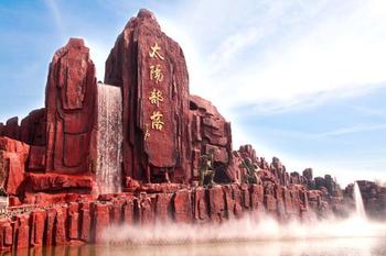 泰安太阳部落一日游全攻略