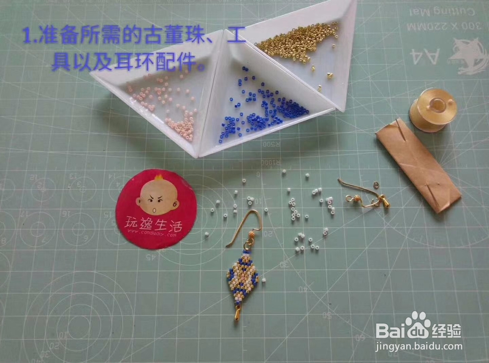 纯手工耳环，当气场女王！